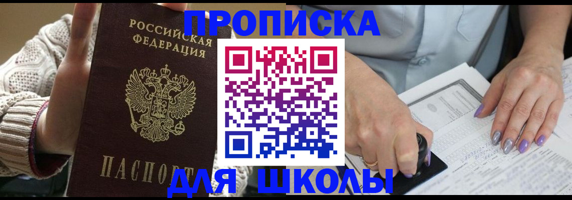 временная регистрация гарантия в Волчанске