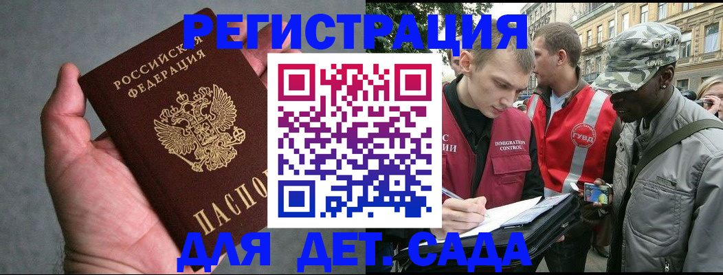 форма 3 в Волчанске